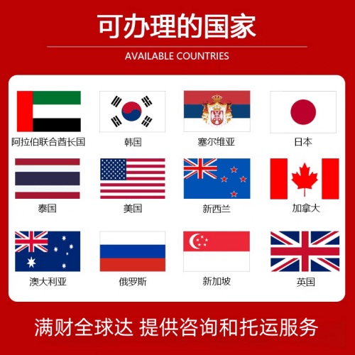 泉州市国际宠物托运到澳大利亚宠物入境最新规